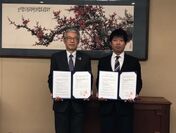 大阪市と「ウチコミ！」運営会社 アルティメット総研が『ひとり親家庭等の自立支援に関する連携協定』を締結