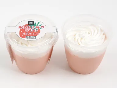 あまおう苺のプリン