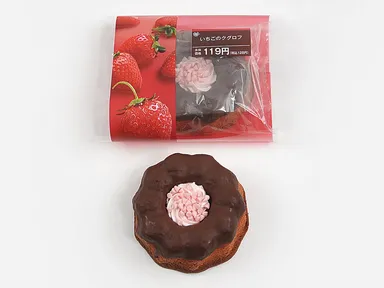 いちごのクグロフ