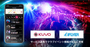 DJ、クラバー向けコミュニティ・プラットフォーム「KUVO(TM)」で国内最大手の音楽イベントポータルサイト「iFLYER」のイベント情報が閲覧可能に