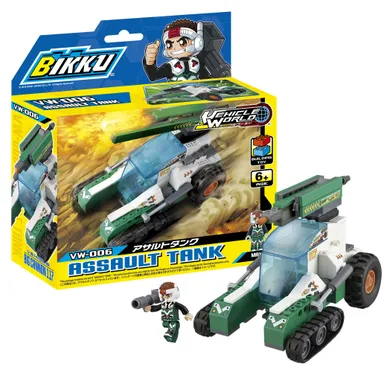 アサルトタンク