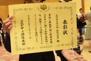 第2回ジャパンSDGsアワード 賞状・トロフィー