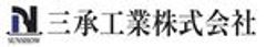 三承工業株式会社のロゴ