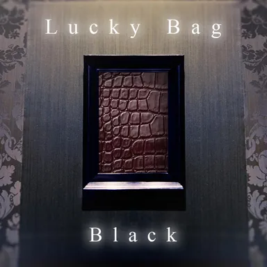 100万円福袋「GRAMAS Lucky Bag Black」イメージ