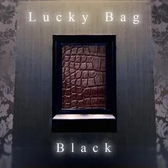 100万円福袋「GRAMAS Lucky Bag Black」イメージ