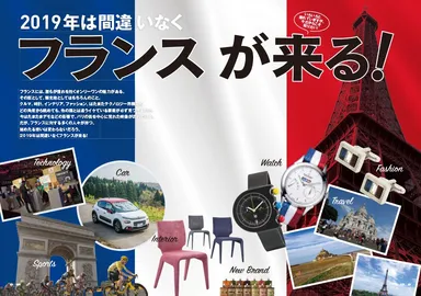 デジモノステーション2月号