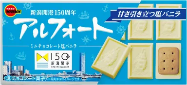 新潟開港１５０周年アルフォートミニチョコレート塩バニラ