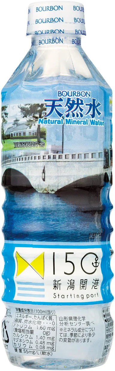 新潟開港１５０周年天然水５００ml