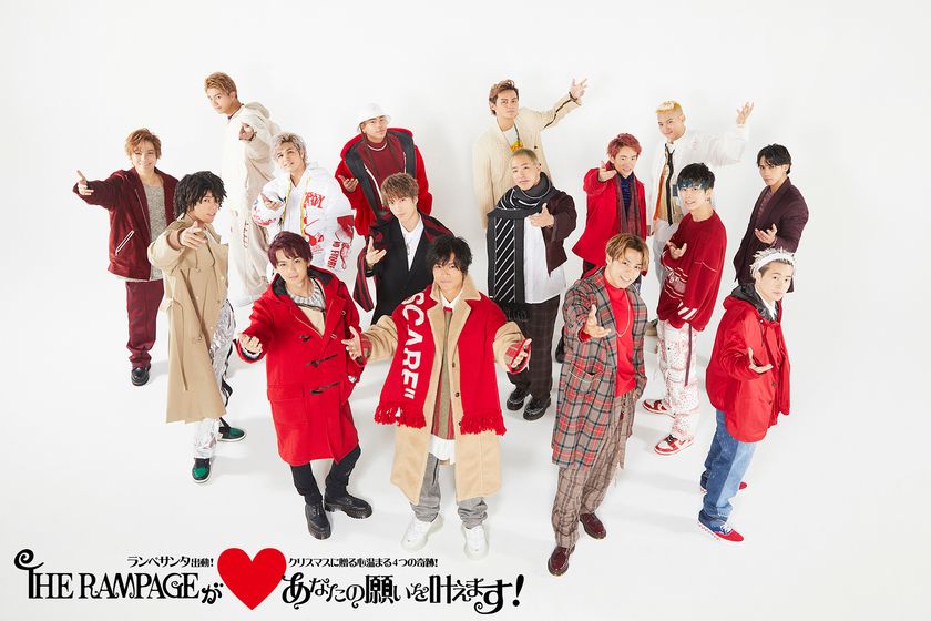【MUSIC ON! TV（エムオン!）】
THE RAMPAGE from EXILE TRIBE
笑いあり、涙あり！
平成最後のクリスマスを彩る特別番組
いよいよ明日12/23(日・祝)18:30～
エムオン!で生放送！
～気になるチーム分けや、ロケの様子をご紹介！～