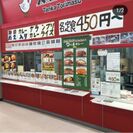 唐揚げ専門店発祥の店「天下鳥ます」が愛知で三店舗一気にオープン！