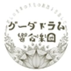 Office Starseedsのロゴ