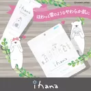 「Shirokuma Days」とコラボしたスキンケアブランド『ihana』