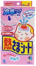 子ども用熱冷却シートが急上昇
