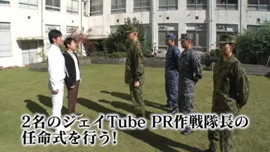 自衛官から今回のミッションが伝えられる_2