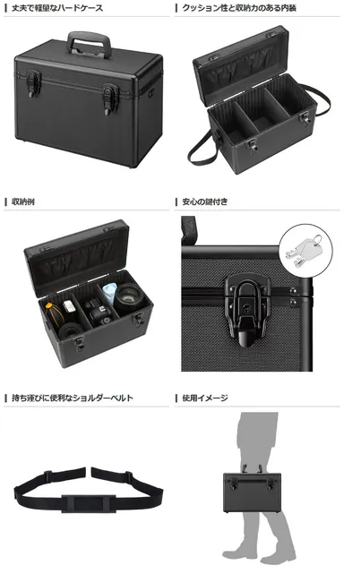 ハクバ ハードケース HC-01 製品詳細