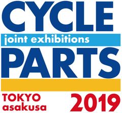 自転車のアフターパーツ、フレームに関わるメーカーと販売店の展示会　サイクルビジネス合同展「第4回サイクルパーツ合同展示会」「第1回サイクルフレーム合同展示会」1月8・9日浅草・東京都立産業貿易センター台東館で開催