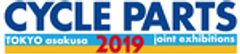 サイクルパーツ合同展示会・実行委員会のロゴ