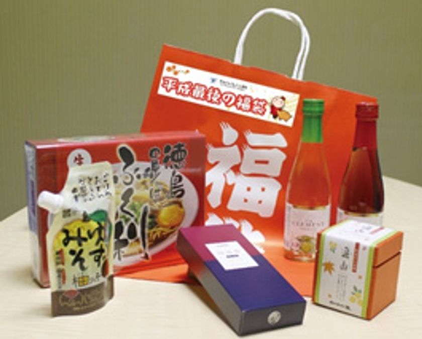 平成最後、お正月の縁起物「平成31年 福袋」販売
2019年1月1日（火・祝）元旦より JRホテルクレメント徳島にて