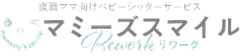 株式会社マミーズスマイル