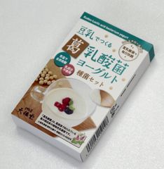 世界初！豆乳で作る葛乳酸菌(R)ヨーグルト種菌セット　2019年1月1日から天極堂各店舗及び通信販売で販売開始！