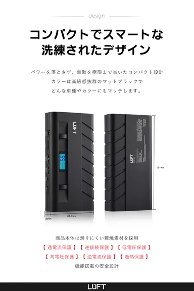 コンパクトでスマートな洗練されたデザイン