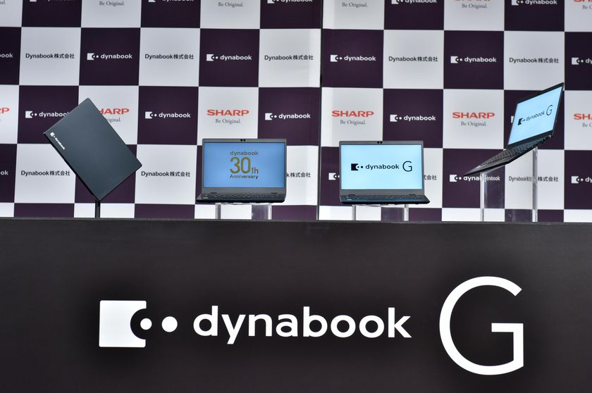 『SHARP × dynabook』の技術融合商品第一弾！
『dynabook G』を日本で初披露