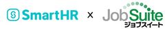 採用管理システム「ジョブスイート」クラウド人事労務管理ソフト「SmartHR」とのシステム間連携を開始