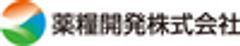 薬糧開発株式会社のロゴ
