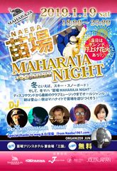 伝説のディスコ MAHARAJAのスペシャルイベントが新潟上陸！『MAHARAJA NIGHT at 苗場』1/19(土)開催決定