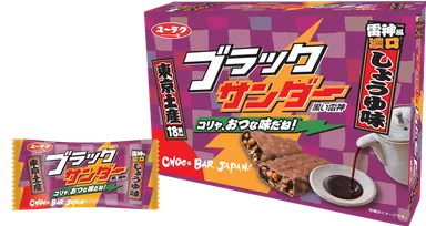 ブラックサンダー雷神風濃口しょうゆ味