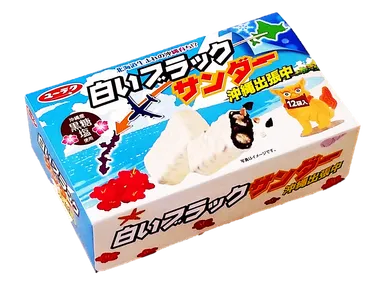 白いブラックサンダー沖縄出張中