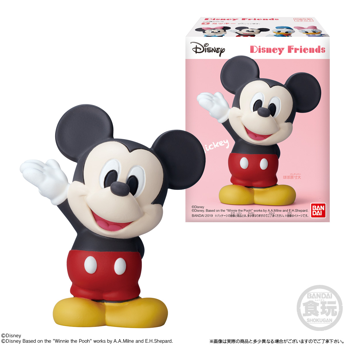 ミッキーやドナルドなどが全高約7cmのソフビフィギュアに キュートなポージングが魅力の食玩 Disney Friends 発売 株式会社バンダイ キャンディ事業部のプレスリリース