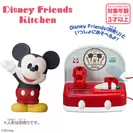 Disney Friends Kitchen