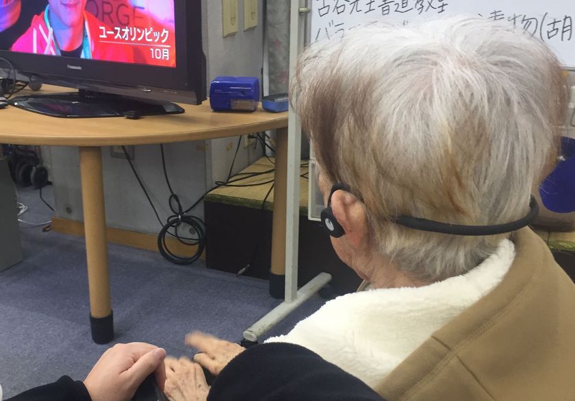 集音器付骨伝導ヘッドホン「DenDen（デンデン）」を
社会福祉法人奉優会様へ寄贈
