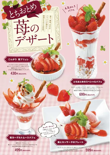 イメージポスター