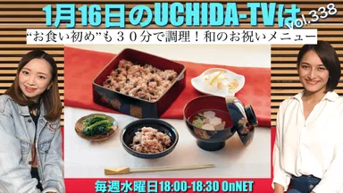 お祝い料理を30分で調理