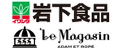 岩下食品株式会社株式会社ジュンのロゴ