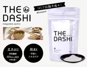 賞品例「THE DASHI」