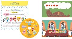 幼児向けソングの名作詞家、名作曲家コンビが再タッグ！2020年教育改革を見据え、新・学習ソングを目指す　～『“まなびソング”プロジェクト』1月9日始動！～