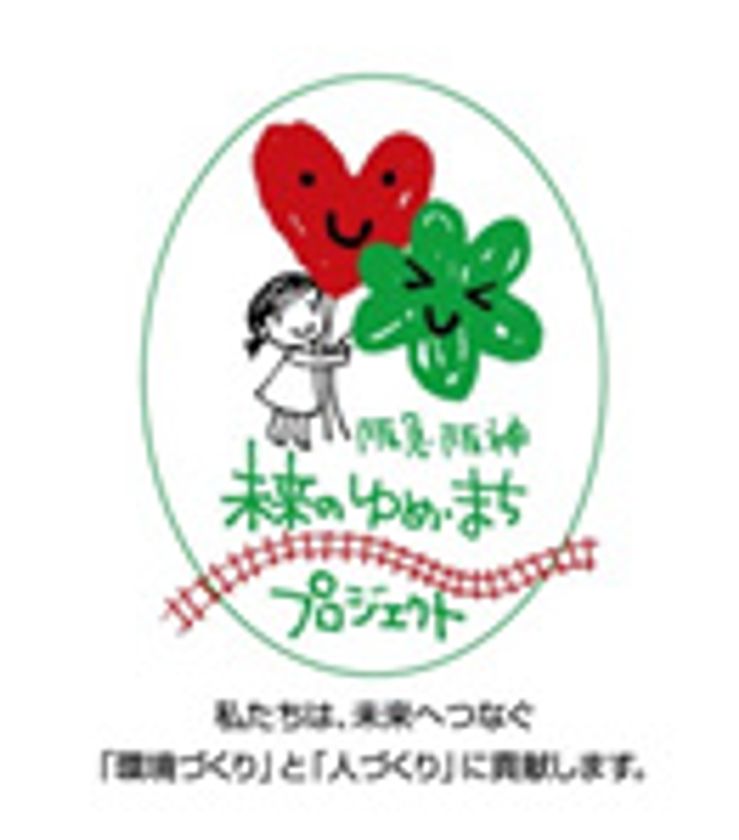 おにぎりでサポート！
「おにぎりを食べて 被災したこどもたちを応援しよう」