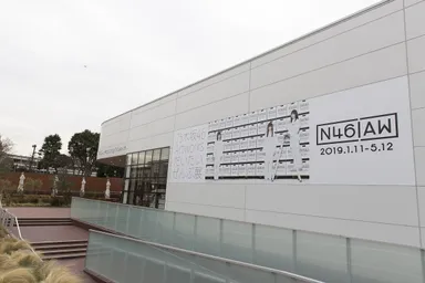 ミュージアム外観