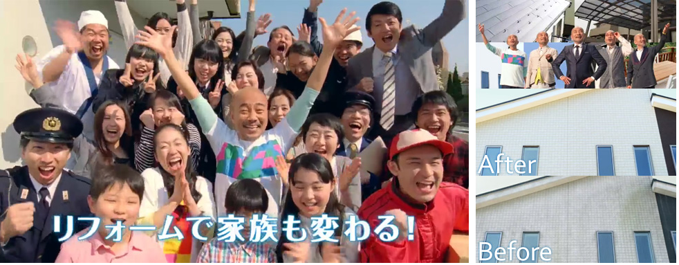 新生ホームサービス 震災からの復旧を描くドラマにcm提供 次世代に繋げたい 阪神 淡路大震災24年目平成最後に神戸の会社が思うこと 新生ホームサービス株式会社のプレスリリース