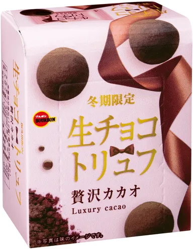 生チョコトリュフ贅沢カカオ