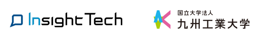 インサイトテックと九州工業大学が
不満インサイトデータを活用した機械学習人材の育成で連携
