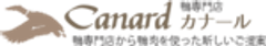 有限会社カナールのロゴ