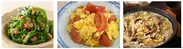 調理例)左から、無限ピーマン、トマトと卵の炒めもの、ごま香る白菜と豚肉の鍋