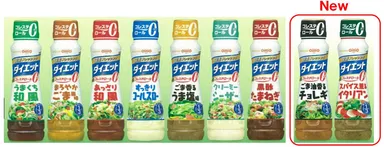 9つの風味で充実のラインアップ