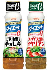 「ごま油香るチョレギ」、「スパイス薫るイタリアン」新発売！「日清ドレッシングダイエット」のラインアップを拡充～2019年2月21日(木)から全国で発売開始～