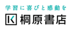 株式会社桐原書店のロゴ