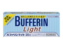 効き目ひかえめ(※1)な解熱鎮痛薬が登場『バファリンライト』新発売